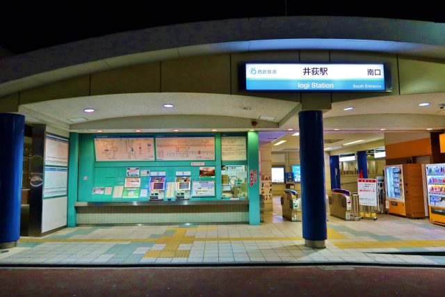 井荻駅周辺の住みやすさ！アクセスや治安、近場のお店など調査！【楽器可・防音賃貸物件】