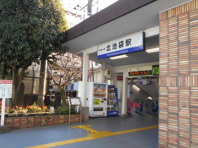 北池袋駅周辺の住みやすさ！アクセスや治安、近場のお店など調査！【楽器可・防音賃貸物件】