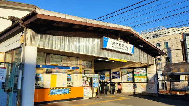 鐘ヶ淵駅周辺の住みやすさ！アクセスや治安、近場のお店など調査！【楽器可・防音賃貸物件】
