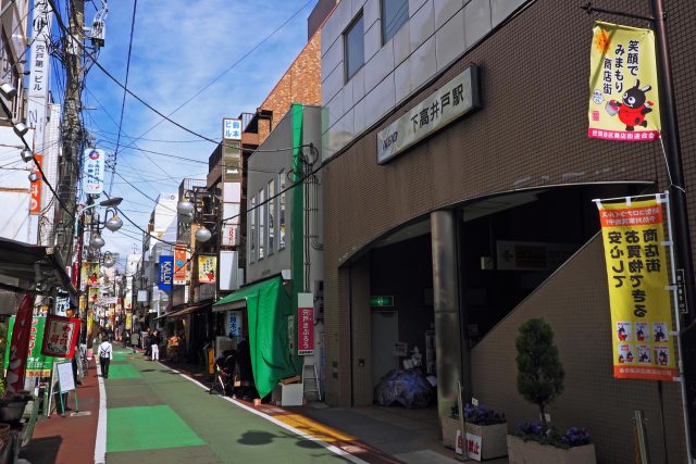 下高井戸駅周辺の住みやすさ！アクセスや治安、近場のお店など調査！【楽器可・防音賃貸物件】
