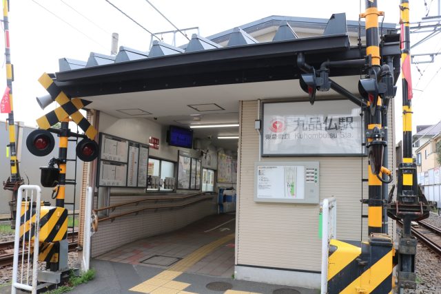 九品仏駅周辺の住みやすさ！アクセスや治安、近場のお店など調査！【楽器可・防音賃貸物件】