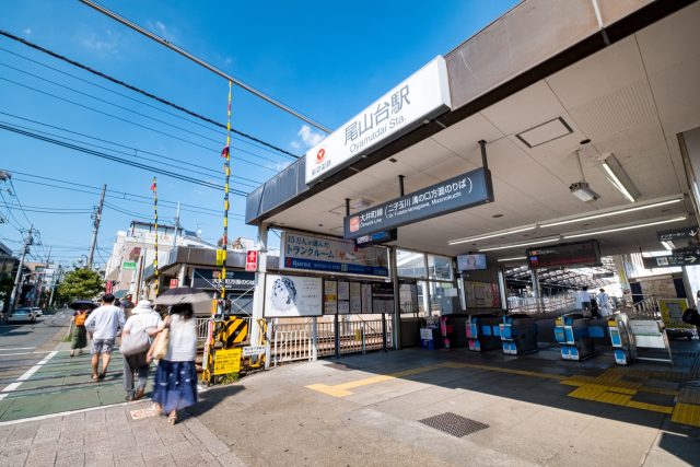 尾山台駅周辺の住みやすさ！アクセスや治安、近場のお店など調査！【楽器可・防音賃貸物件】