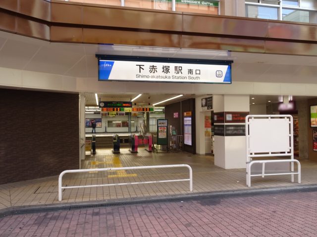 下赤塚駅周辺の住みやすさ！アクセスや治安、近場のお店など調査！【楽器可・防音賃貸物件】