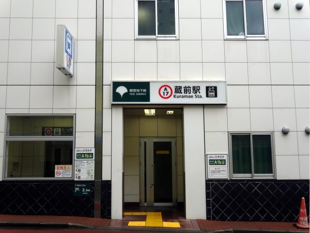 蔵前駅周辺の住みやすさ！アクセスや治安、近場のお店など調査！【楽器可・防音賃貸物件】