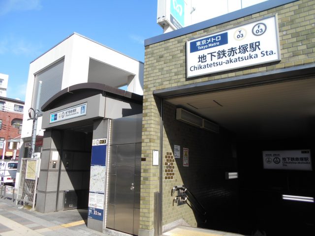 地下鉄赤塚駅周辺の住みやすさ！アクセスや治安、近場のお店など調査！【楽器可・防音賃貸物件】