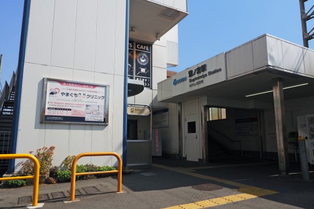鷺ノ宮駅周辺の住みやすさ！アクセスや治安、近場のお店など調査！【楽器可・防音賃貸物件】