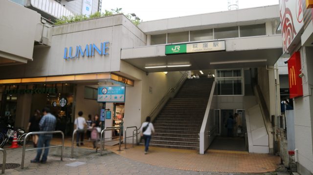 荻窪駅周辺の住みやすさ！アクセスや治安、近場のお店など調査！【楽器可・防音賃貸物件】