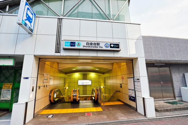 白金台駅周辺の住みやすさ！アクセスや治安、近場のお店など調査！【楽器可・防音賃貸物件】