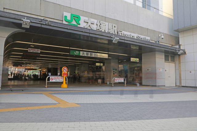 大塚駅周辺の住みやすさ！アクセスや治安、近場のお店など調査！【楽器可・防音賃貸物件】