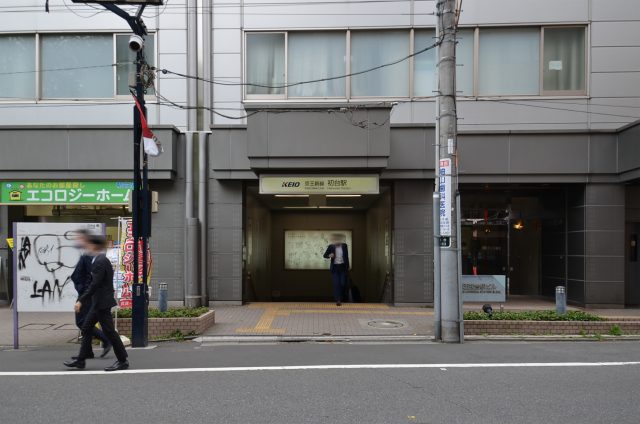 初台駅周辺の住みやすさ！アクセスや治安、近場のお店など調査！【楽器可・防音賃貸物件】