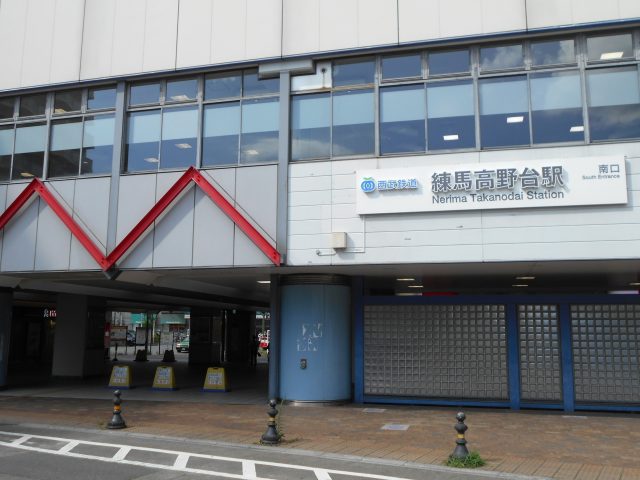 練馬高野台駅周辺の住みやすさ！アクセスや治安、近場のお店など調査！【楽器可・防音賃貸物件】