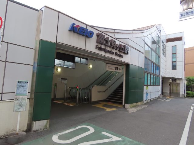 富士見ヶ丘駅周辺の住みやすさ！アクセスや治安、近場のお店など調査！【楽器可・防音賃貸物件】