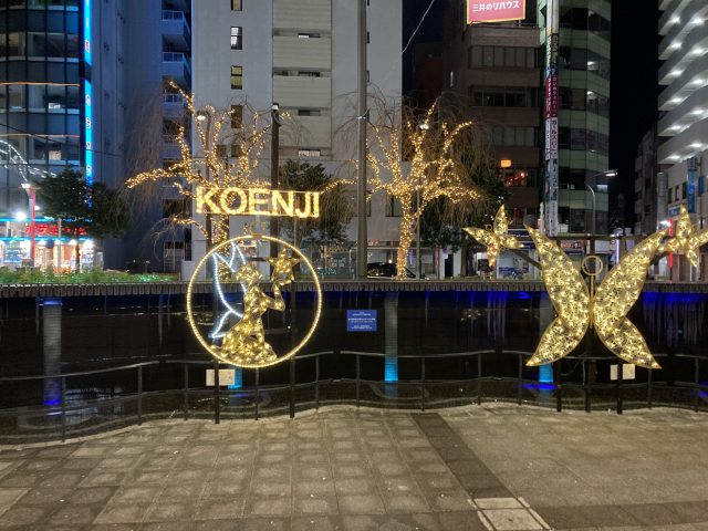 高円寺駅周辺の住みやすさ！アクセスや治安、近場のお店など調査！【楽器可・防音賃貸物件】