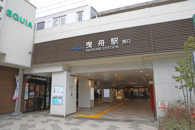 曳舟駅周辺の住みやすさ！アクセスや治安、近場のお店など調査！【楽器可・防音賃貸物件】
