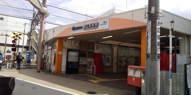 都立家政駅周辺の住みやすさ！アクセスや治安、近場のお店など調査！【楽器可・防音賃貸物件】