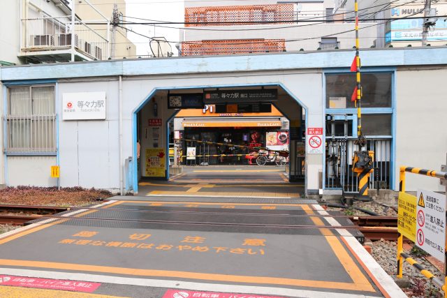 等々力駅周辺の住みやすさ！アクセスや治安、近場のお店など調査！【楽器可・防音賃貸物件】