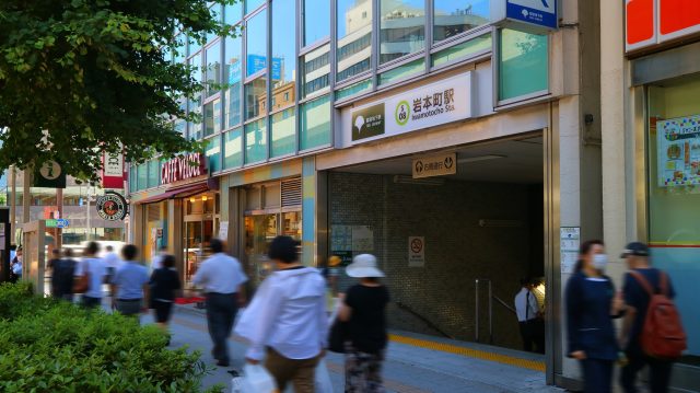 岩本町駅周辺の住みやすさ！アクセスや治安、近場のお店など調査！【楽器可・防音賃貸物件】