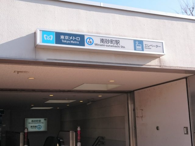 南砂町駅周辺の住みやすさ！アクセスや治安、近場のお店など調査！【楽器可・防音賃貸物件】