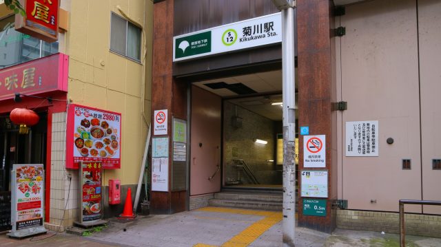 菊川駅周辺の住みやすさ！アクセスや治安、近場のお店など調査！【楽器可・防音賃貸物件】