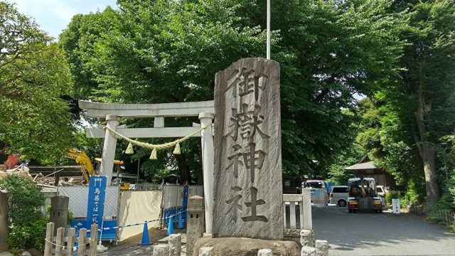 御嶽山駅周辺の住みやすさ！アクセスや治安、近場のお店など調査！【楽器可・防音賃貸物件】