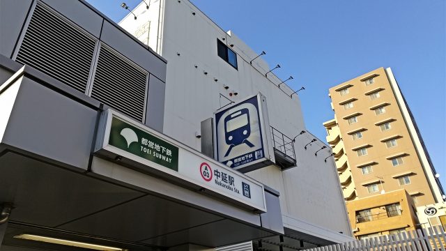 中延駅周辺の住みやすさ！アクセスや治安、近場のお店など調査！【楽器可・防音賃貸物件】