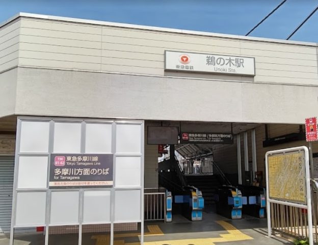 鵜の木駅周辺の住みやすさ！アクセスや治安、近場のお店など調査！【楽器可・防音賃貸物件】