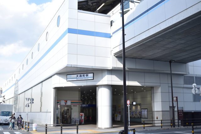 大森町駅周辺の住みやすさ！アクセスや治安、近場のお店など調査！【楽器可・防音賃貸物件】