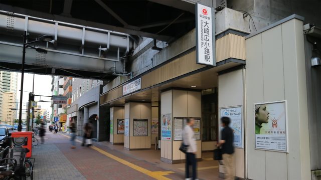 大崎広小路駅周辺の住みやすさ！アクセスや治安、近場のお店など調査！【楽器可・防音賃貸物件】