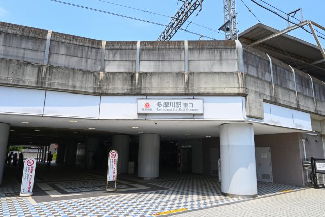 多摩川駅周辺の住みやすさ！アクセスや治安、近場のお店など調査！【楽器可・防音賃貸物件】
