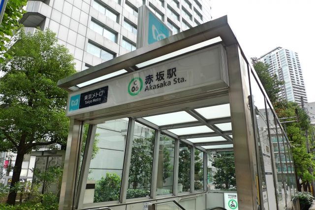 赤坂駅周辺の住みやすさ！アクセスや治安、近場のお店など調査！【楽器可・防音賃貸物件】