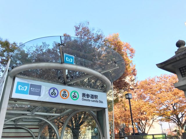 表参道駅周辺の住みやすさ！アクセスや治安、近場のお店など調査！【楽器可・防音賃貸物件】