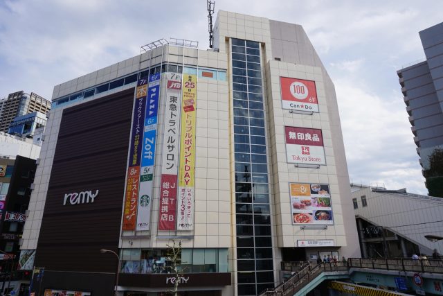 五反田駅周辺の住みやすさ！アクセスや治安、近場のお店など調査！【楽器可・防音賃貸物件】