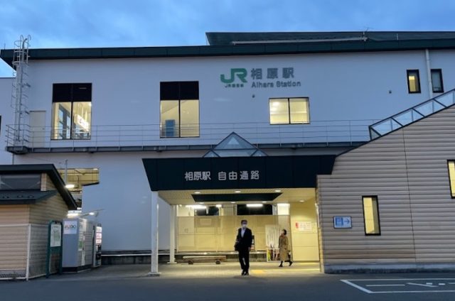 相原駅周辺の住みやすさ！アクセスや治安、近場のお店など調査！【楽器可・防音賃貸物件】