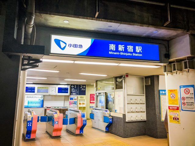 南新宿駅周辺の住みやすさ！アクセスや治安、近場のお店など調査！【楽器可・防音賃貸物件】