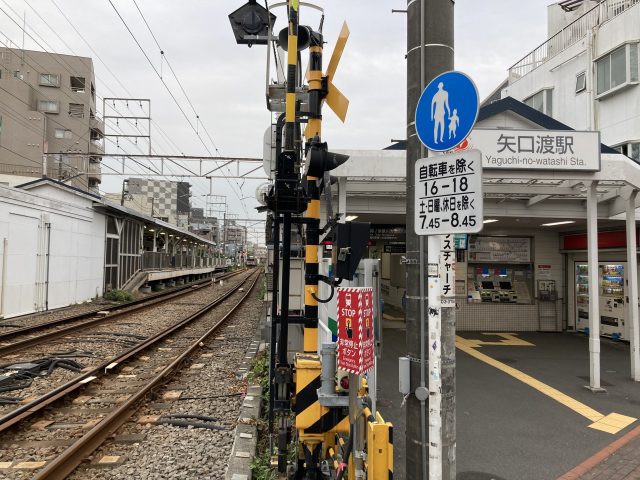 矢口渡駅周辺の住みやすさ！アクセスや治安、近場のお店など調査！【楽器可・防音賃貸物件】