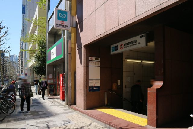 新宿御苑前駅周辺の住みやすさ！アクセスや治安、近場のお店など調査！【楽器可・防音賃貸物件】
