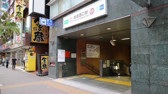 新宿西口駅周辺の住みやすさ！アクセスや治安、近場のお店など調査！【楽器可・防音賃貸物件】