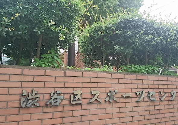 代々木上原駅周辺の住みやすさ！アクセスや治安、近場のお店など調査！【楽器可・防音賃貸物件】