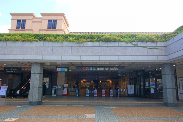 田園調布駅周辺の住みやすさ！アクセスや治安、近場のお店など調査！【楽器可・防音賃貸物件】