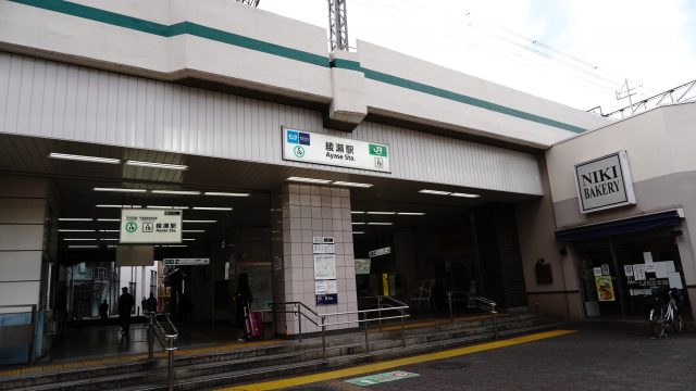 綾瀬駅周辺の住みやすさ！アクセスや治安、近場のお店など調査！【楽器可・防音賃貸物件】