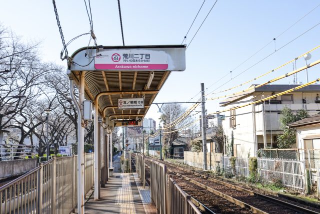 荒川二丁目駅周辺の住みやすさ！アクセスや治安、近場のお店など調査！【楽器可・防音賃貸物件】