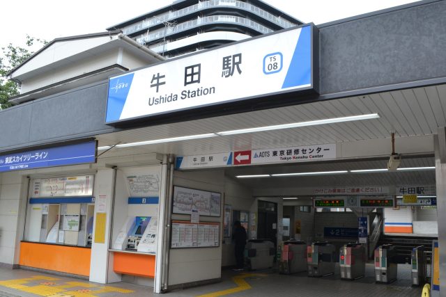 牛田駅周辺の住みやすさ！アクセスや治安、近場のお店など調査！【楽器可・防音賃貸物件】