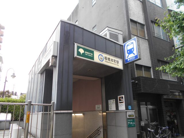 板橋本町駅周辺の住みやすさ！アクセスや治安、近場のお店など調査！【楽器可・防音賃貸物件】