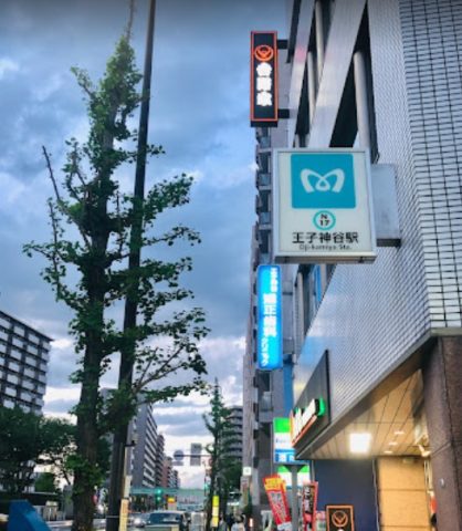 王子神谷駅周辺の住みやすさ！アクセスや治安、近場のお店など調査！【楽器可・防音賃貸物件】