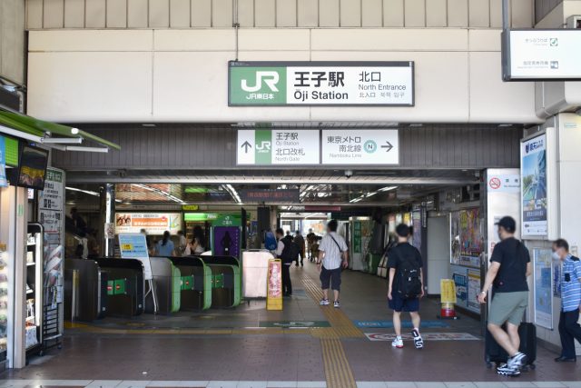 王子駅周辺の住みやすさ！アクセスや治安、近場のお店など調査！【楽器可・防音賃貸物件】