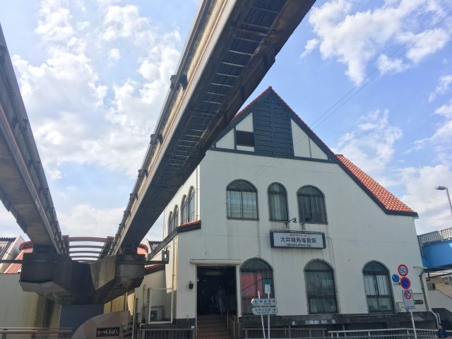 大井競馬場前駅周辺の住みやすさ！アクセスや治安、近場のお店など調査！【楽器可・防音賃貸物件】