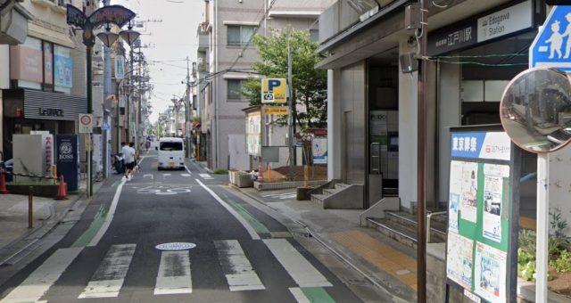 江戸川駅周辺の住みやすさ！アクセスや治安、近場のお店など調査！【楽器可・防音賃貸物件】