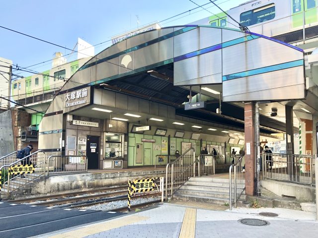 大塚駅前駅周辺の住みやすさ！アクセスや治安、近場のお店など調査！【楽器可・防音賃貸物件】