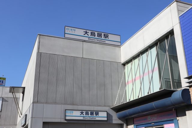 大鳥居駅周辺の住みやすさ！アクセスや治安、近場のお店など調査！【楽器可・防音賃貸物件】