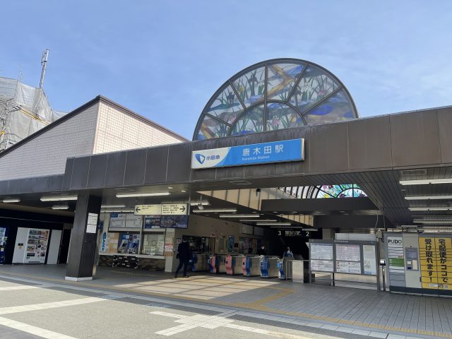 唐木田駅周辺の住みやすさ！アクセスや治安、近場のお店など調査！【楽器可・防音賃貸物件】